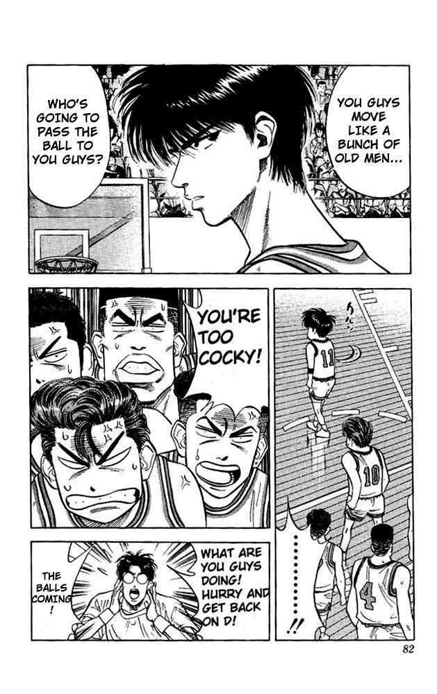 Slam Dunk, Chapter 84 image 14